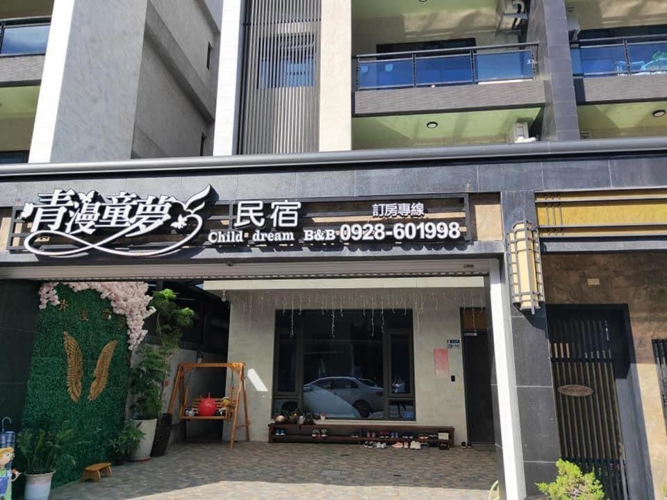 Qing Man Homestay Hualian Zewnętrze zdjęcie
