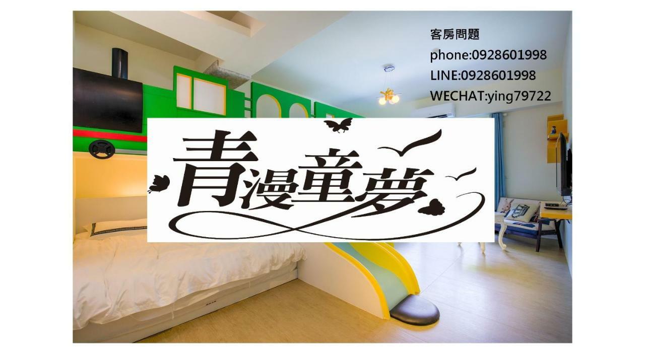 Qing Man Homestay Hualian Zewnętrze zdjęcie